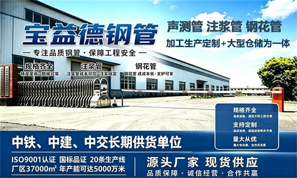 宝益德钢管仓储生产基地，营口本地现货仓库，厂区占地37000㎡